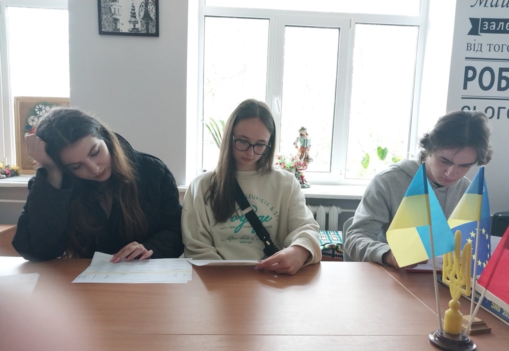 Ознайомлення з документацією закладу освіти Ознайомлення з документацією закладу освіти